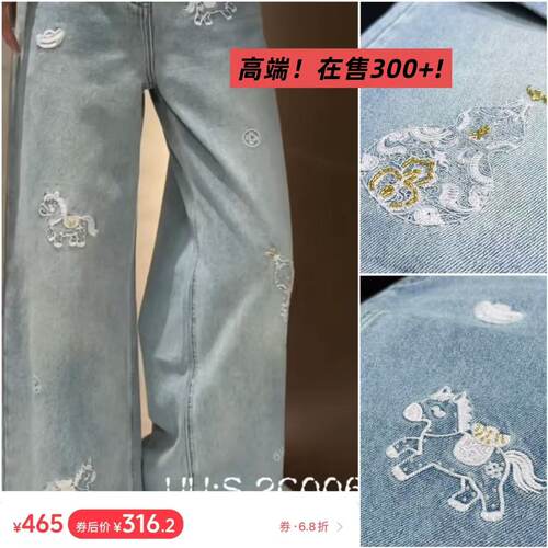 05/12Z欧洲站芭莎葫芦小马裤！2026新高腰显瘦马上有钱直筒裤6C99