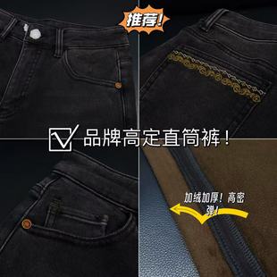 加绒2025新款 三五百品质冬季 高密弹刺绣高腰直筒 25Z品牌高定