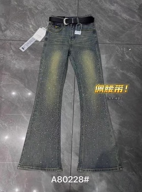 04/24W 欧货高端定制！满天星新款2026年爆闪高腰显瘦喇叭裤292