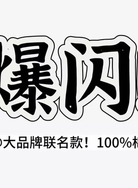 03/31W品牌高端定制！爆闪亮钻2026新款高腰直筒阔腿牛仔裤女3001