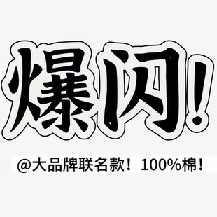 03/31W品牌高端定制！爆闪亮钻2026新款高腰直筒阔腿牛仔裤女3001