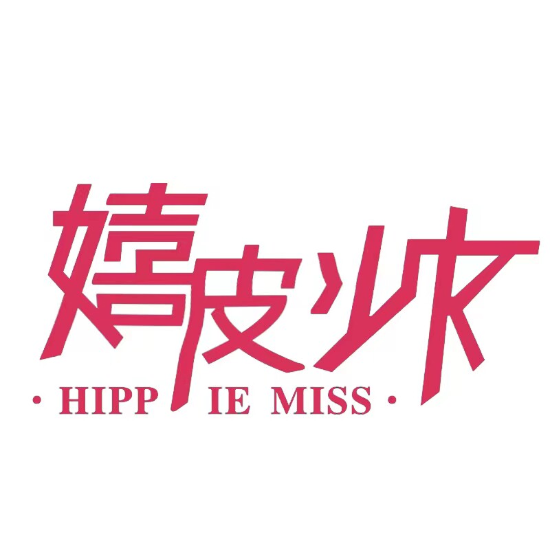 05/27Z 品牌嬉皮~少女！2026夏季薄款高腰显瘦软棉阔腿弯刀裤1380