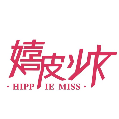 05/04W 品牌嬉皮~少女！2026夏季薄款高腰显瘦软棉阔腿弯刀裤1380
