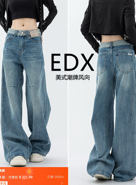 12/31W品牌EDX！美式蓝色阔腿牛仔裤2025冬高腰显瘦弯刀7623