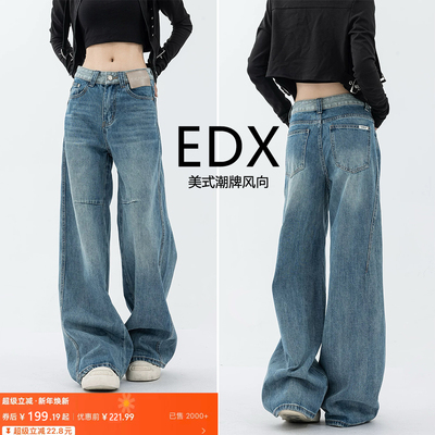 01/30Z品牌EDX！美式蓝色阔腿牛仔裤2025冬高腰显瘦弯刀7623