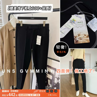 不皱不变形垂感羊毛四面弹九分高腰西裤 型 0992 23Z专柜王牌版