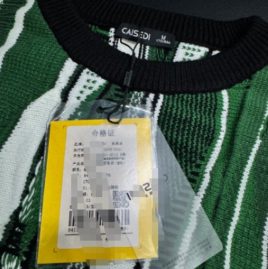 03/19W CA*SED凯*迪零售499￥早秋款撞色条纹肌理感针织毛衣1176