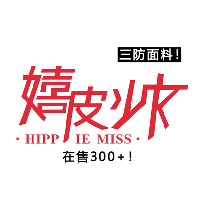 01/29Z嬉皮少女！三防+26%莱赛尔高腰2026年显瘦宽松直筒裤2228