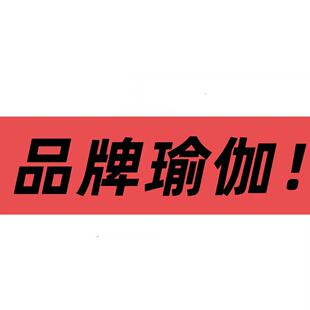 03/11W品牌瑜伽服！带胸垫晨跑运动健身普拉提训练拼色短袖瑜伽服