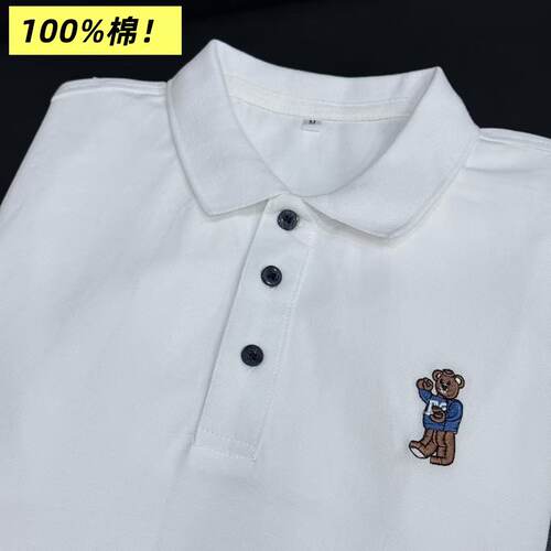 05/28Z 品牌！珠地100%棉POLO衫2026年夏新刺绣宽松百搭短袖T恤