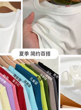 03/20Z十三行！螺纹新款多巴胺亮色短袖女圆领修身弹力上衣长袖