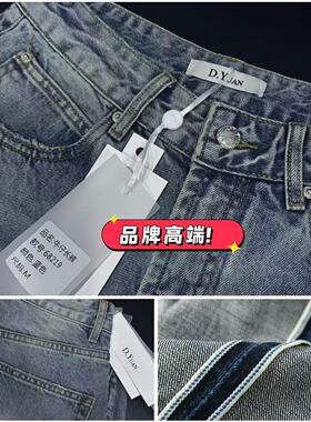 04/20Z品牌高端！双开骨！YKK浅蓝色高腰显瘦软垂阔腿弯刀裤8219