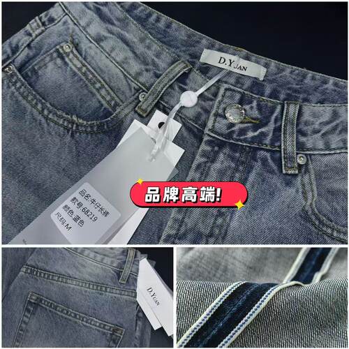 05/12W品牌高端！双开骨！YKK浅蓝色高腰显瘦软垂阔腿弯刀裤8219