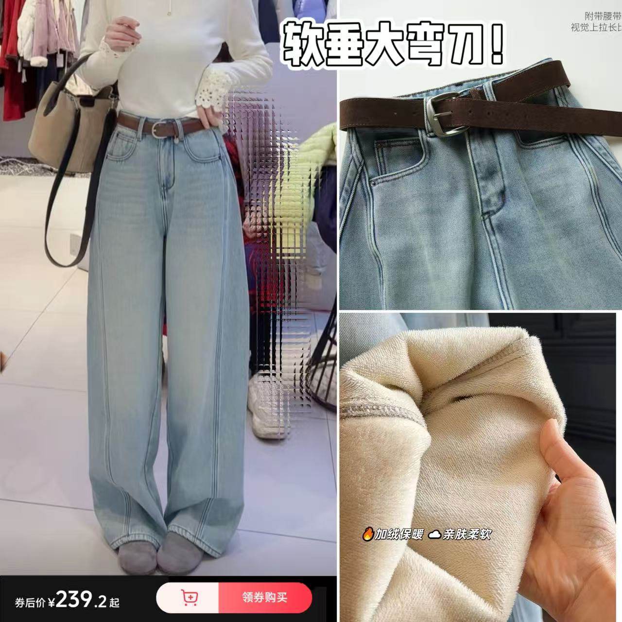 12/16Z品牌水貂绒弯刀裤冬新款炒软垂高腰显瘦加绒阔腿弯刀裤6789