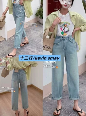 03/19Z 十三行!2026新款YKK复古洗水高腰显瘦百搭软棉直筒裤1559