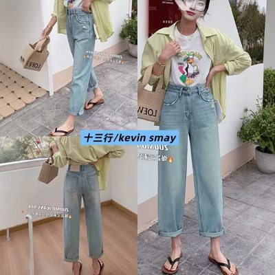 03/14Z 十三行!2026新款YKK复古洗水高腰显瘦百搭软棉直筒裤1559