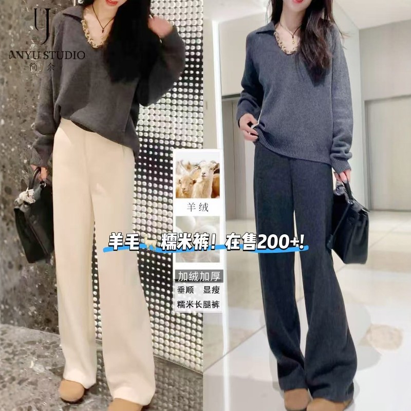 01/22Z 品牌定制~直筒裤冬新款高腰加厚可机洗绵羊毛阔腿直筒9098,女装/女士精品,卫裤,淘宝优惠券,粉丝福利购,淘宝优惠卷