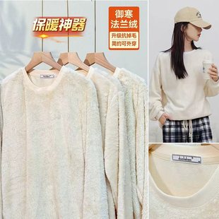 冬季 新款 不掉毛法兰绒 加绒2025保暖显瘦圆领上衣 27W品牌