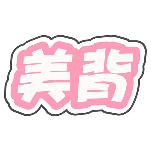 04/28Z背心吊带美背2026新爆款裹胸防走光固定杯背心美背001