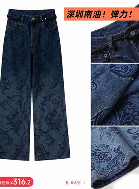 03/19Z深圳南油高端！四面弹百搭设计感提花气质直筒牛仔裤8866