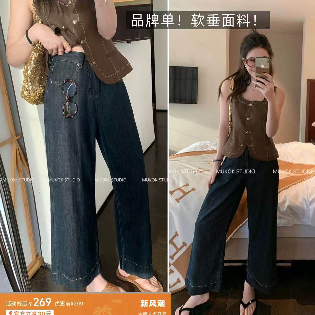 03/07Z品牌单！2026年新款防褪色高腰显瘦软垂直筒九分奶奶裤9101