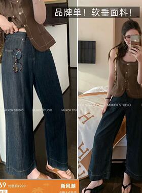 03/20Z品牌单！2026年新款防褪色高腰显瘦软垂直筒九分奶奶裤9101