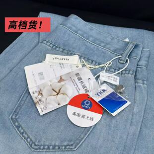 9096 高腰软垂阔腿弯刀裤 24W高端新疆长绒棉莱赛尔弯刀2026新款