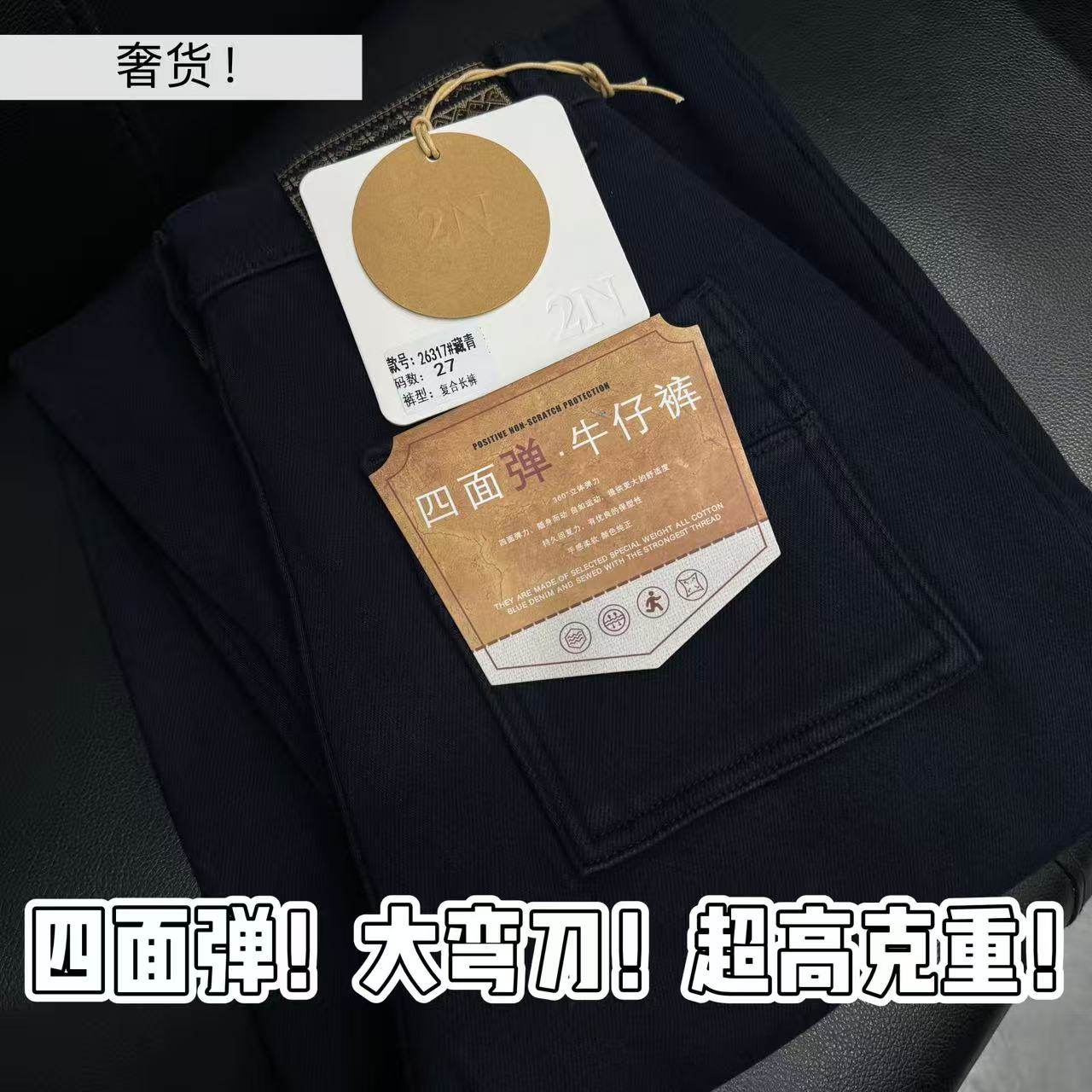 12/14W品牌定制！高克重密密绒软垂高腰显瘦四面弹加绒弯刀裤001