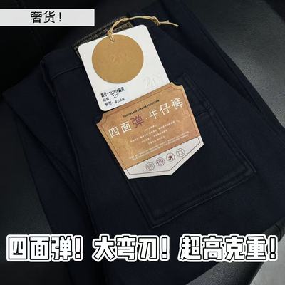 01/07W品牌定制！高克重密密绒软垂高腰显瘦四面弹加绒弯刀裤001