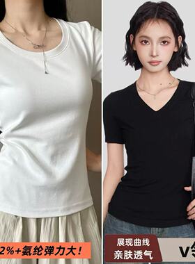 03/17Z 品牌95%棉2026新款黑色高棉弹修身百搭显瘦V领短袖T恤0018