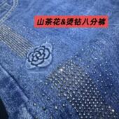 2203 21Z品牌单重工烫钻&立体山茶花高腰显瘦软垂八分直筒裤