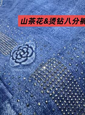 03/21Z品牌单重工烫钻&立体山茶花高腰显瘦软垂八分直筒裤2203