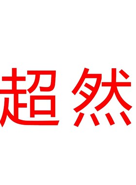 03/28Z 超然！2026新款紫色高腰显瘦软垂卷边A字版阔腿五分裤765
