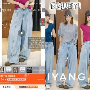 01/31W高档洗水!兜风牛仔裤新款松痞磨白洗水高腰宽松弯刀裤2011