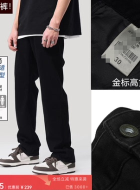 12/27Z品牌！软弹~不粘灰小直筒黑色牛仔裤男2025新款休闲美式