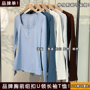 打底衫 剪裁显瘦长袖 8%氨纶针织衫 5921 09Z弹力chao大好穿92%棉