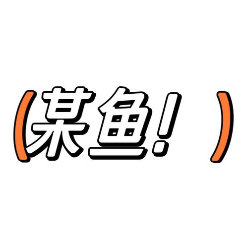 05/13W某鱼！T恤男2026夏季新款圆领透气短袖清凉舒适T恤1207
