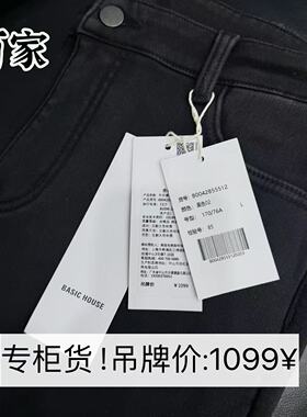 03/08Z品牌2026年新款高腰显瘦加绒加厚弹力直筒烟管裤5512
