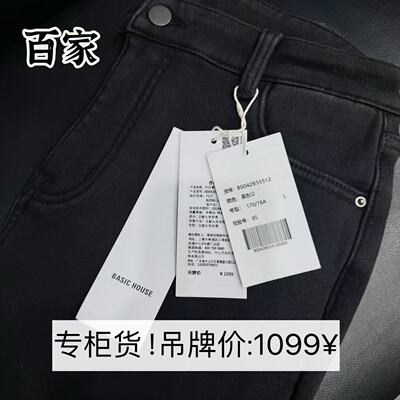 03/08Z品牌2026年新款高腰显瘦加绒加厚弹力直筒烟管裤5512