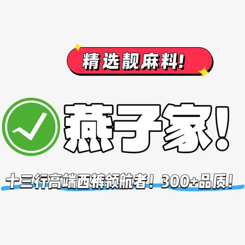 05/18Z十三行高端西裤领航者300+品质！高腰棉麻山本阔腿西裤8876