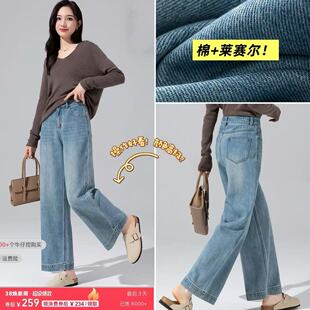 棉 品牌 莱赛尔 新款 6788 YKK浅蓝色高腰显瘦九分奶奶裤 24W