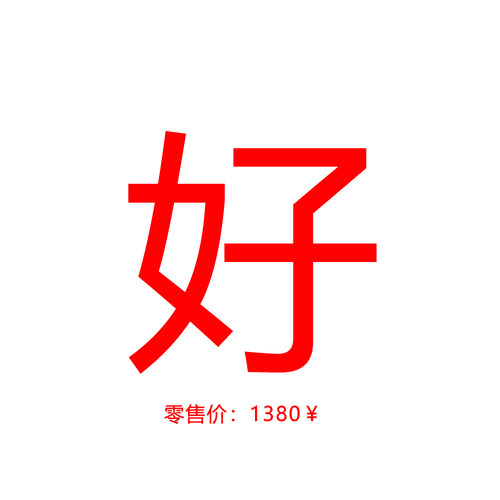 12/18Z品牌！零售价1380+单排扣长袖毛衣+阔腿裤套装2025冬季新款