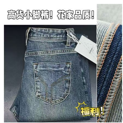 12/01W品牌A站！高货小脚裤！花家品质！98%棉高腰显瘦小脚裤0827