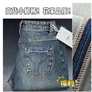 98%棉高腰显瘦小脚裤 花家品质 高货小脚裤 0827 25Z品牌A站