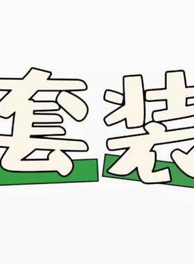 05/25Z 品牌2026年双杠拉链开衫POLO短袖T恤+休闲短裤两件套2222