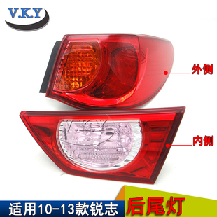 适用丰田10-12款锐志后尾灯锐志后转向灯后刹车灯 后尾灯壳半总成