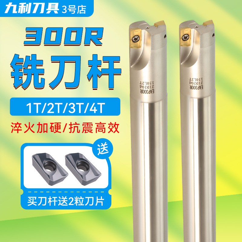 1135直角铣刀杆加工中心方肩