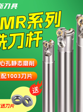 EMR圆鼻铣刀杆抗震R5刀杆牛鼻刀加工中心加长数控刀杆刀把25 30R5