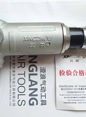 兴舟气动角磨机5寸125磨机船厂用磨机磨片打磨机角向磨光机110度