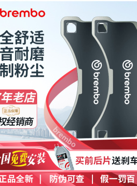 brembo布雷博凯迪拉克XT4 XT5 XT6 CT4 CT5 CT6 ATS-L前后刹车片